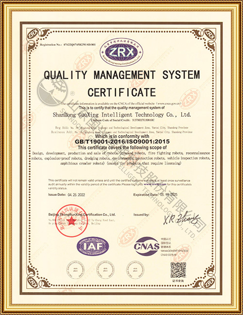 質量管理體系認證證書-英文