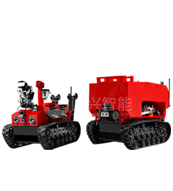 礦下主副消防滅火機(jī)器人