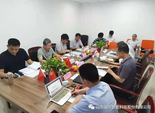 國興智能“防爆消防偵察滅火機器人關鍵技術”與會專家對項目進行質(zhì)詢論證